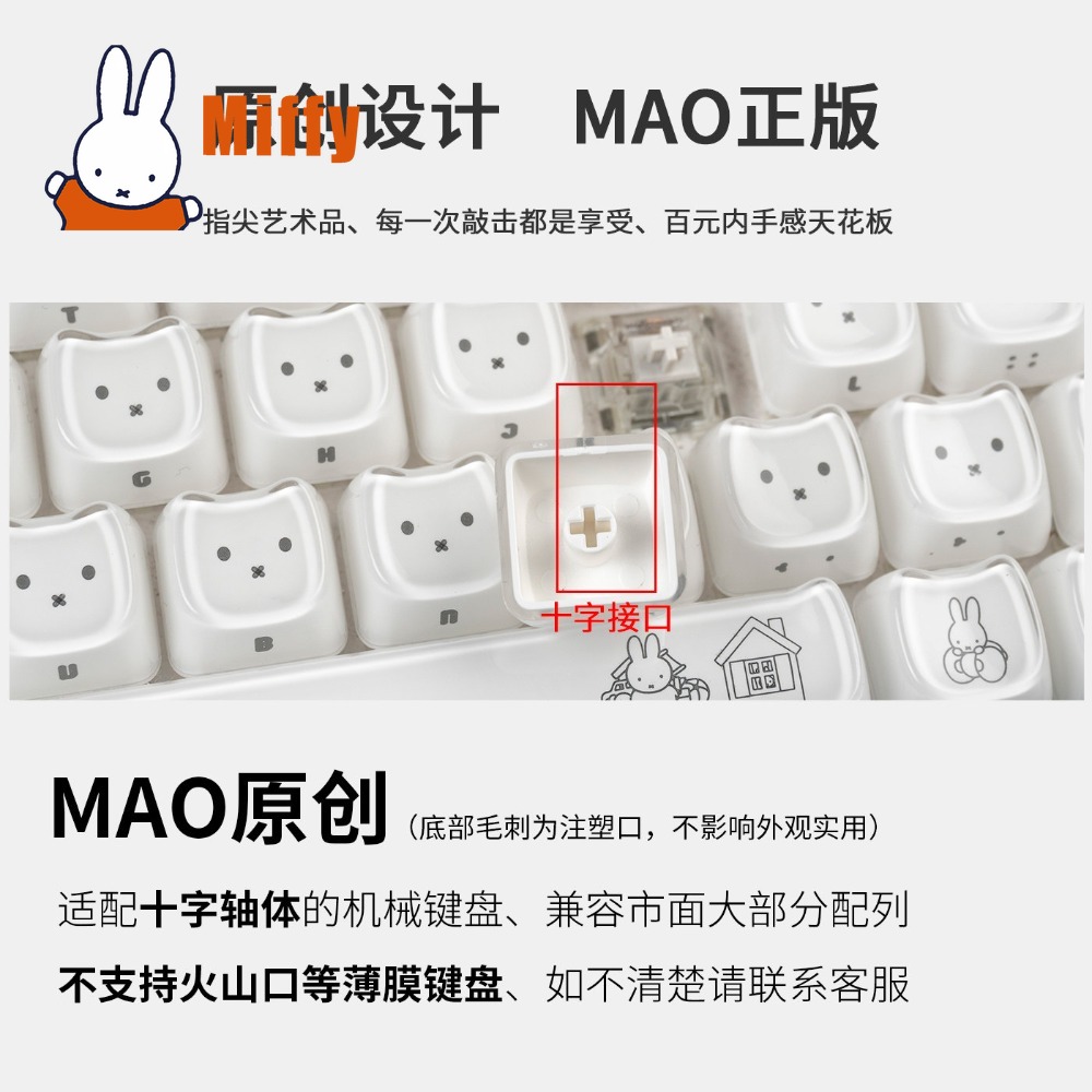 Kawaii Miffy Keycaps Cute Rabb - огляд і ціна Home Office Pc