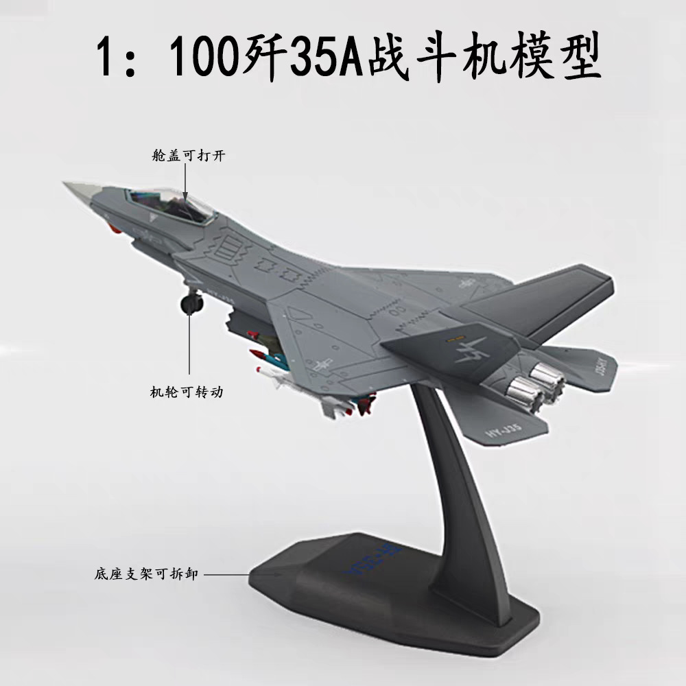 1:100 Scale J-35 Aircraft Mode - огляд і ціна Home Office Pay