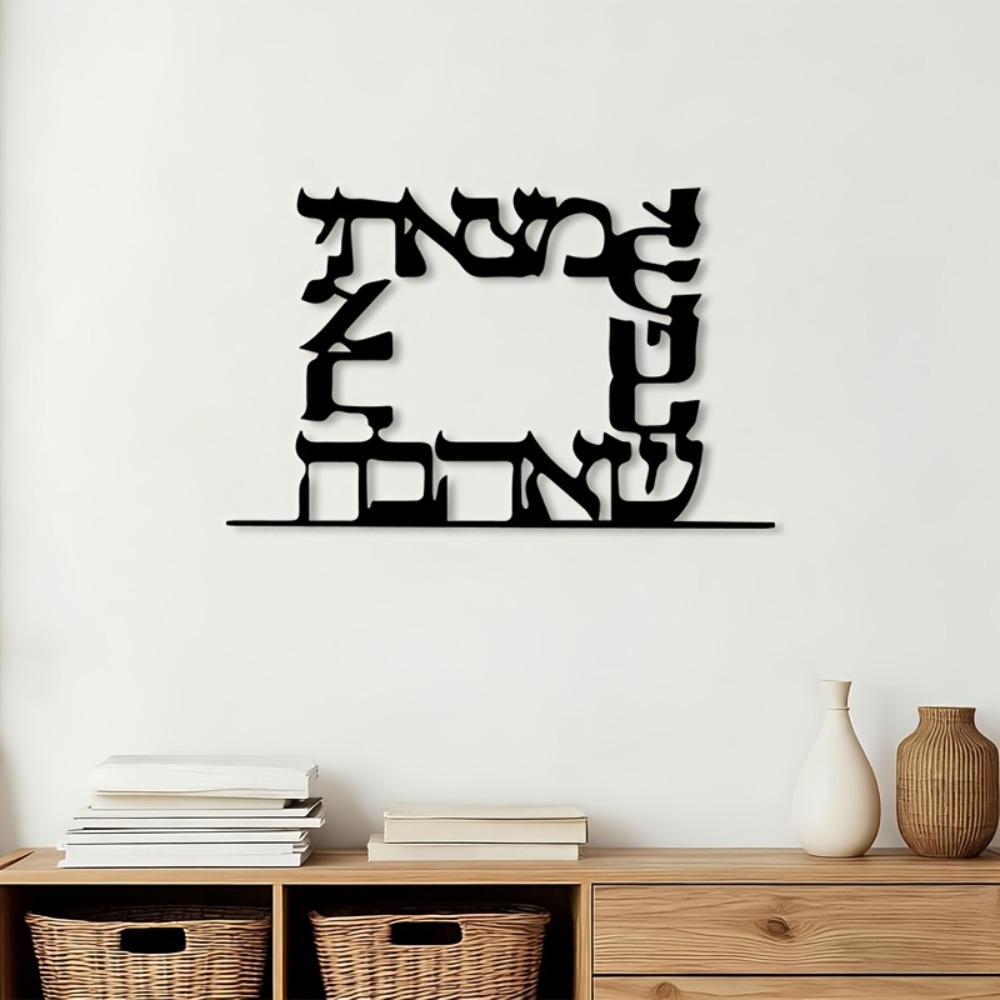 CIFBUY Modern Hebrew Letter Me - огляд і ціна Home Office Gifts