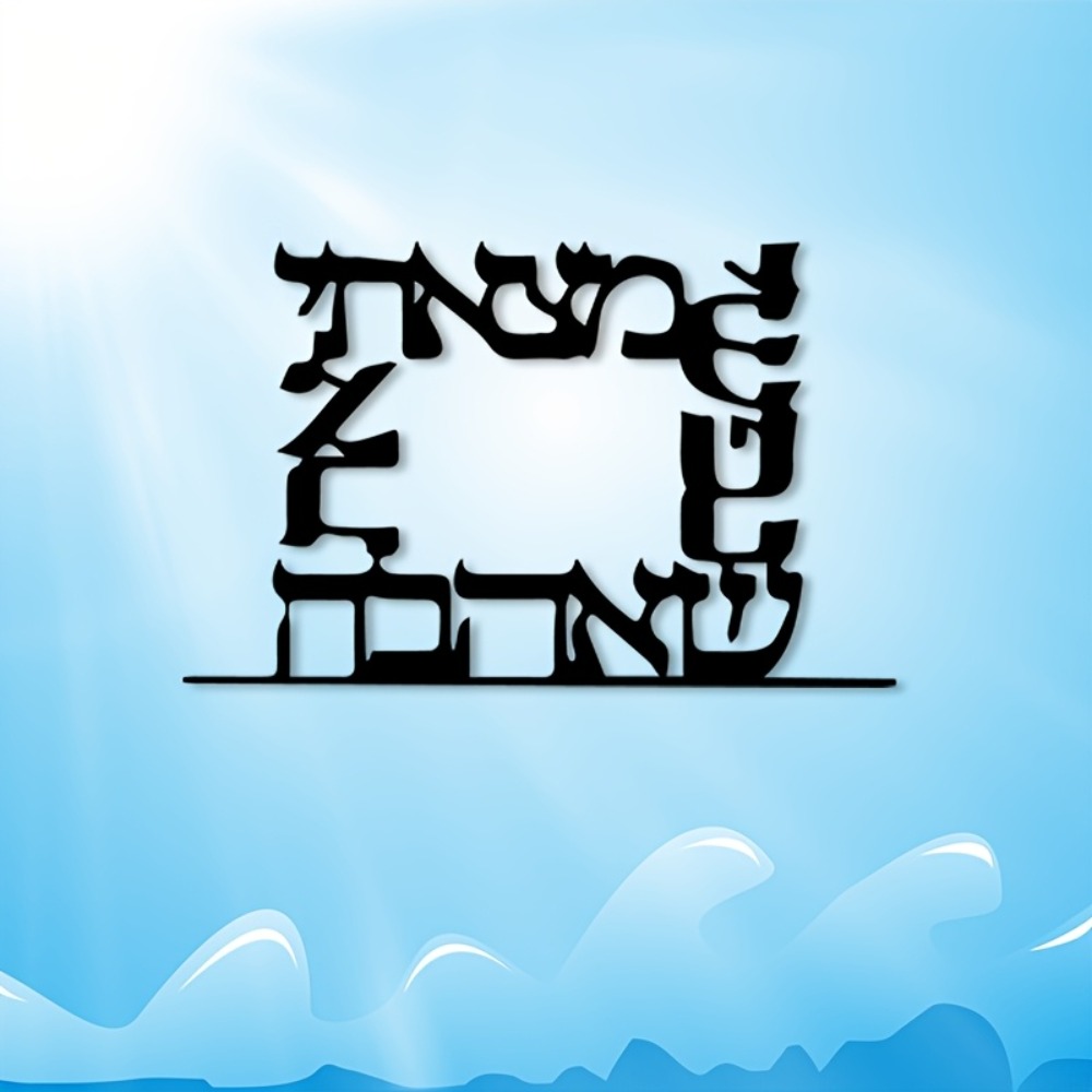 CIFBUY Modern Hebrew Letter Me - огляд і ціна Home Office Gifts