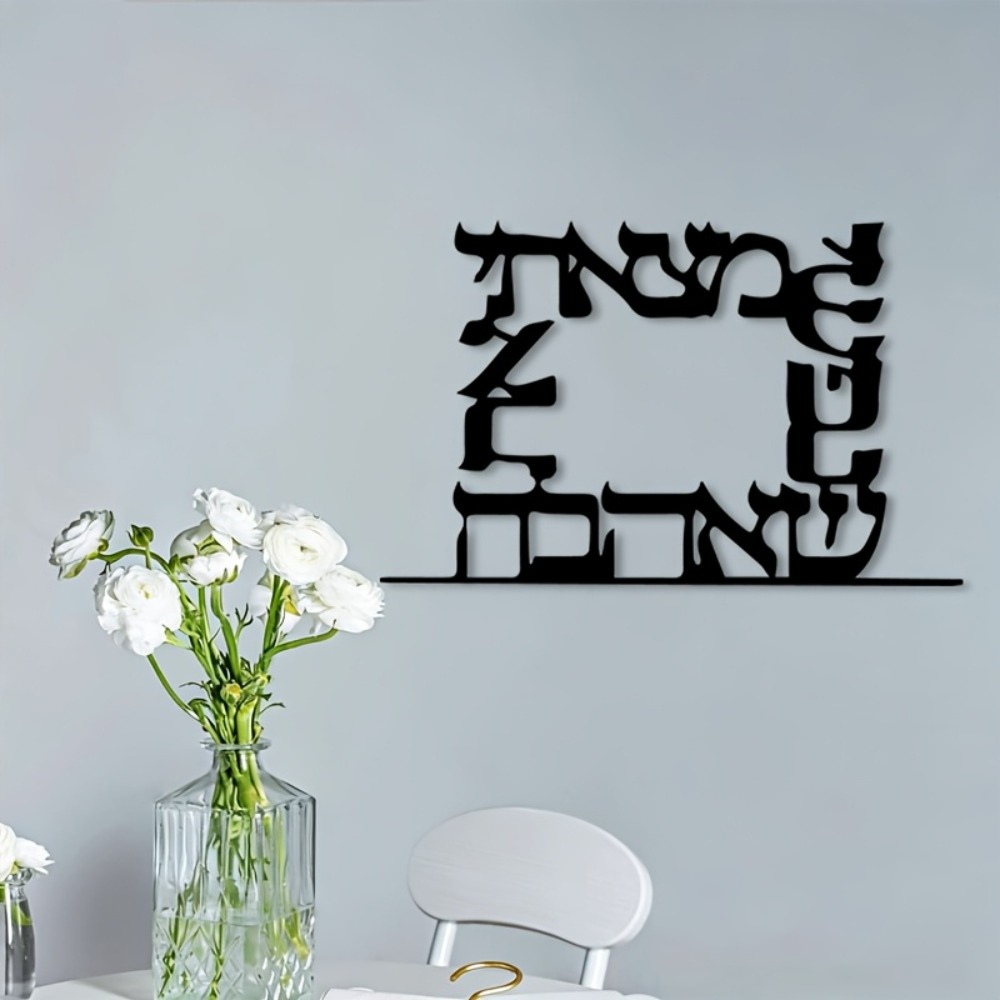 CIFBUY Modern Hebrew Letter Me - огляд і ціна Home Office Gifts