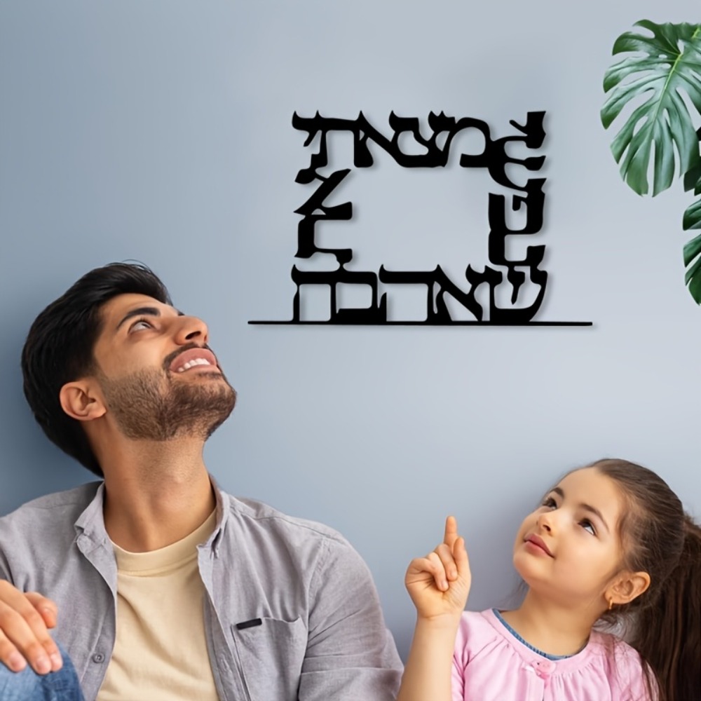 CIFBUY Modern Hebrew Letter Me - огляд і ціна Home Office Gifts
