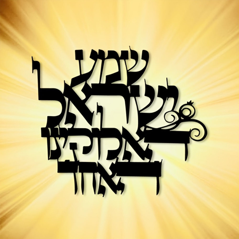 CIFBUY Elegant Hebrew Metal Wa - огляд і ціна Home Office Gifts