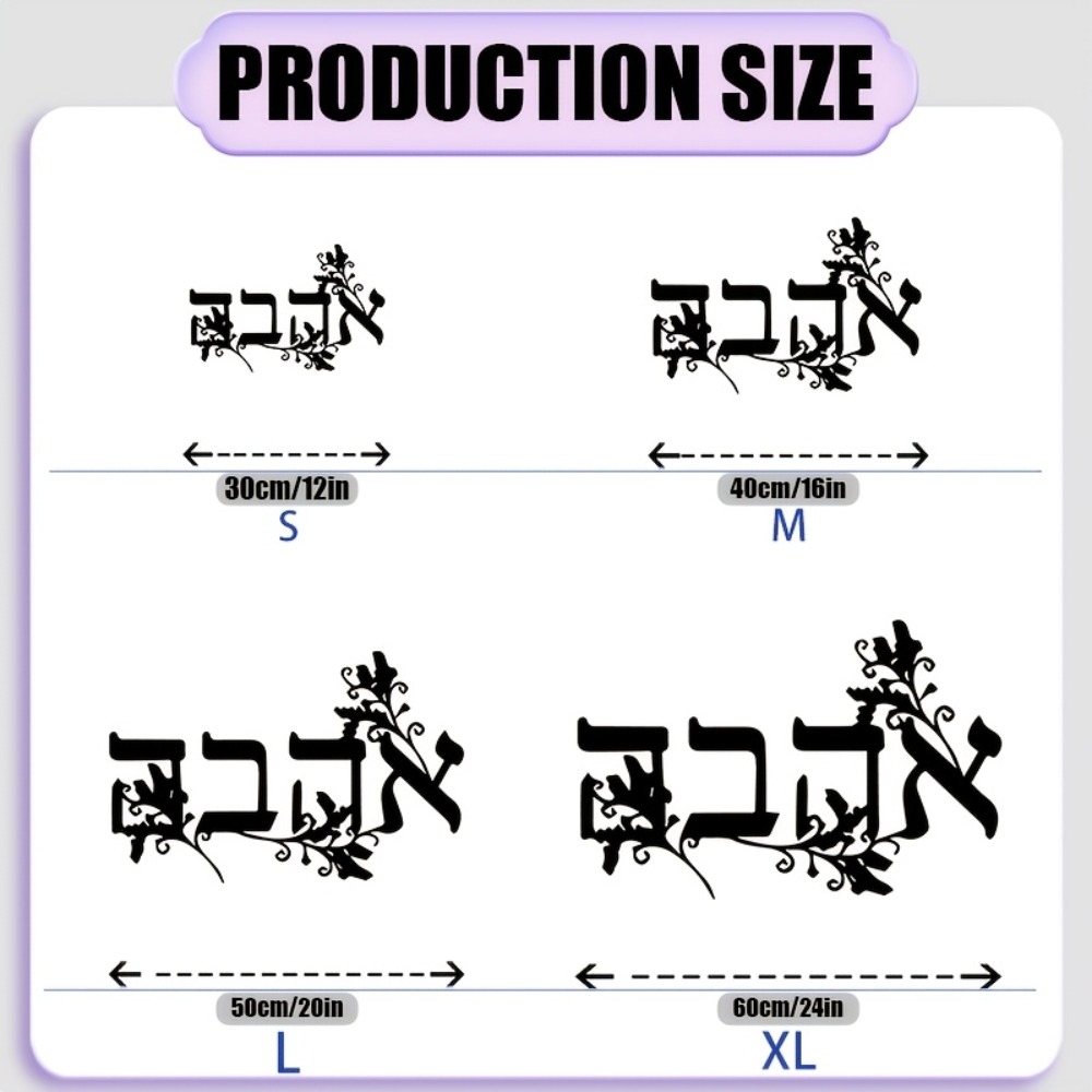 CIFBUY Hebrew Alphabet Metal W - огляд і ціна Home Office Gifts