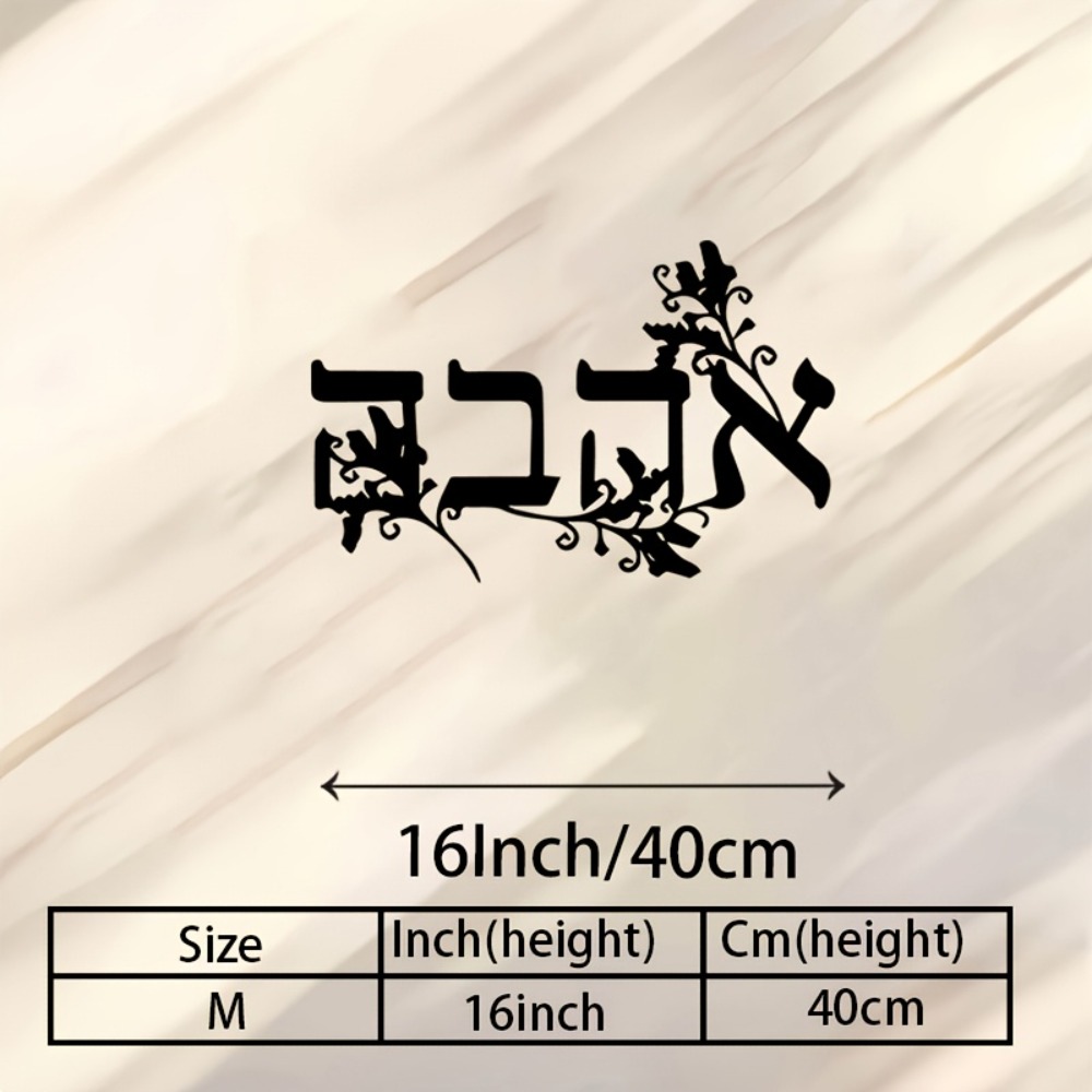 CIFBUY Hebrew Alphabet Metal W - огляд і ціна Home Office Gifts